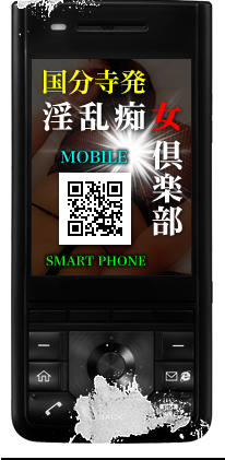 モバイル・スマホサイト